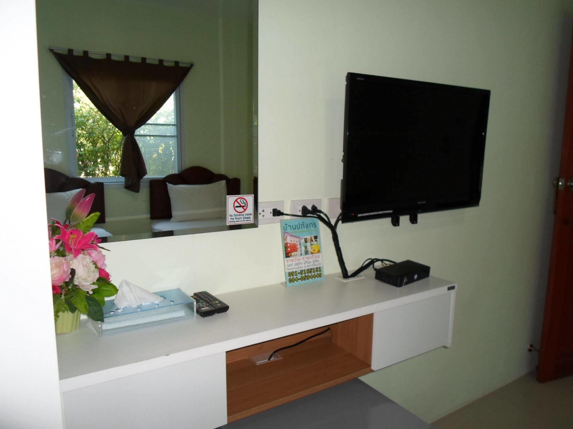 מלון סוראט תאני Papangkorn House מראה חיצוני תמונה